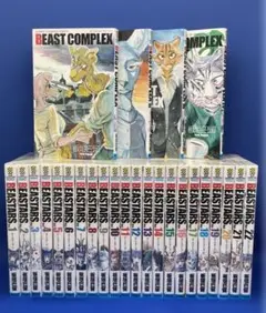 BEASTARS ビースターズ 1-22巻 全巻セット+ コンプレックス1-4巻