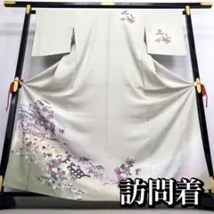 RK-1072 訪問着 牡丹や菊の花々 金彩 美しいグラデーション ロング 着物