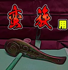 2025年最新】斧 西洋の人気アイテム - メルカリ