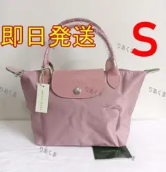 ロンシャン ナイロン　ハンドバッグ　トートバッグ　Sサイズ　桜ピンク