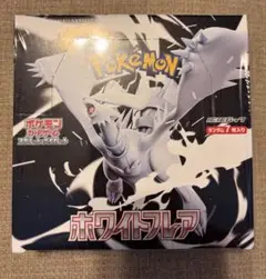 ポケモンカード ホワイトフレア １ボクス20パック(封入率一致)