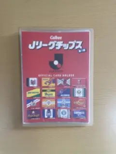 Calbee Jリーグチップス 非売品カードホルダー1冊&カード16枚