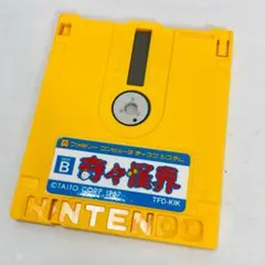 ファミコンディスクシステム 奇々怪界 ソフトのみ