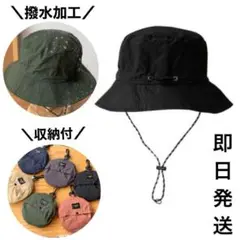 サファリハット　黒　バケットハット　アウトドアハット　帽子　夏用　撥水　収納付き