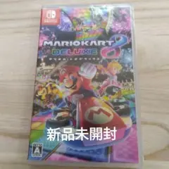 マリオカート8 デラックス Nintendo Switch/新品未開封
