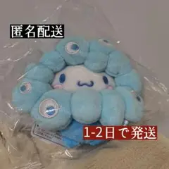 【会場限定】サンリオコラボ ぬいぐるみBCカラー シナモロール