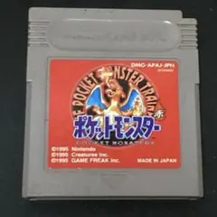(起動確認済)ポケットモンスター 赤版　ゲームボーイ用ソフト