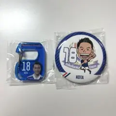 水沼宏太 選手 マリガチャ カラビナ 缶バッチ 横浜F・マリノス