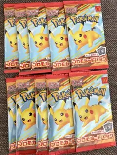 ポケカ　マクドナルド　プロモ　10パック