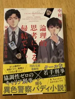 論理的思考による帰結です。