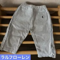 ‼️8/15まで限定出品‼️【ラルフローレン】　グレーパンツ　ポケット　ロゴ