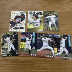 プロ野球チップス2025第2弾オリックス.バファローズまとめ
