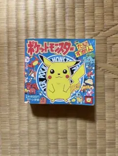 Item thumbnail for item 29b32fd5-f8c8-450e-8200-05b94de38a03