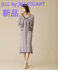 JILL by JILLSTUART ツイードニットセット