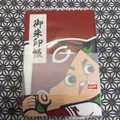 広島カープ 御朱印帳