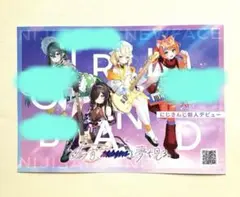 今宵、××と夢を見る。　よいゆめ　デビュー　ペーパー　チラシ　フライヤー