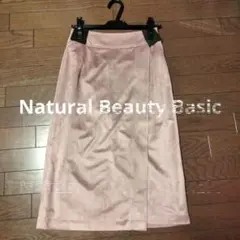 Natural BeautyBasicフェイクスェード 上品スカート