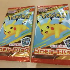 ポケモン　マクドナルド　プロモパック