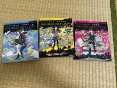 学研　ボカロで覚える中学　数学　英単語　歴史 CDは未開封