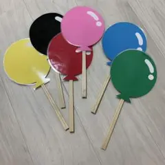 ペープサート　黄色い風船