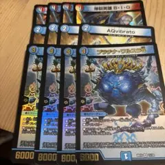 big アクアヴィブラート プラチナワルスラs