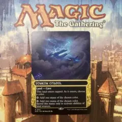 MTG 沈んだ城塞 ボーダーレス英語版