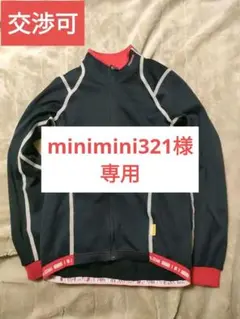 パールイズミ サイクルジャージ