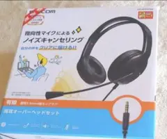 オーバーヘッドセット イヤホンマイク 未使用 クリアな音声 在宅 会議 ゲーム