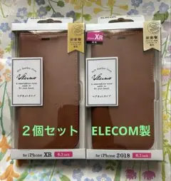新品　ELECOM レザーケース iPhone XR用　２個セット