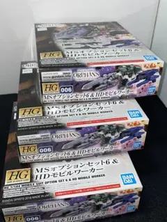 鉄血のオルフェンズ オプションセット6 3個セット