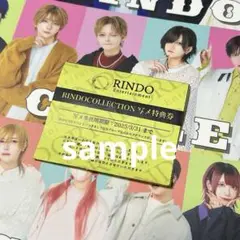 RINDO 写メ券　写真集　JUNON rindo らぶしっく on X: 