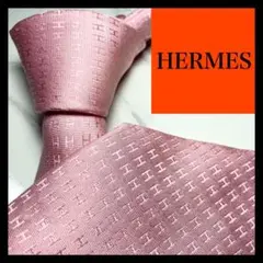 極美品‼️ネクタイ HERMES ファソネH H柄 シルク100% ピンク