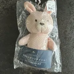 【新品】cottoli お風呂スポンジ