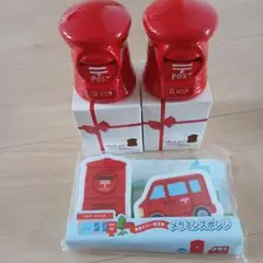 ゆうちょ銀行　郵便ポスト貯金箱　メラニンスポンジ