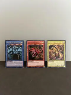 遊戯王 神のカード セット