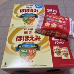 明治 ほほえみ 800g×4