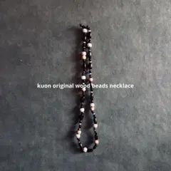 KUONoriginalネックレス　ウッドビーズアクセサリー　エスニック　古着