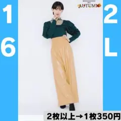 BEYOOOOONDS 前田こころさん 2L生写真16