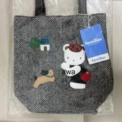 新品 ファミリア VIP 限定 バッグ 2022