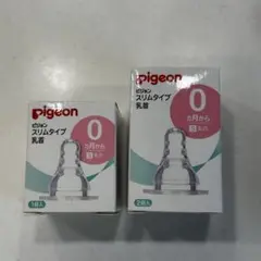 Pigeon スリムタイプ乳首 Sサイズ 3個
