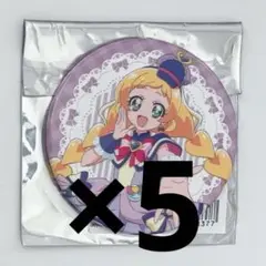 ♡ わんだふるぷりきゅあ！ ドリームステージ 缶バッジ フレンディ ♡ ③