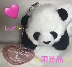 ♡ 上野動物園　♡シャンシャン　限定　1st アニバーサリー　ぬいぐるみ　レア♡
