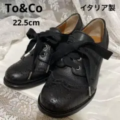 美品 トゥーアンドコー ウイングチップパンプス黒 本革 22.5cm イタリア製
