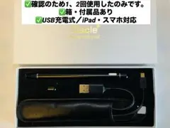 Ciscle タッチペン A02 XL 箱あり・試し書きのみUSB充電式