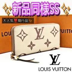 激レア現行品❣️ルイヴィトン モノグラム アンプラント ジャイアント 長財布