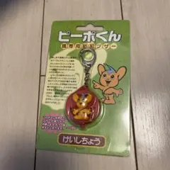 【新品未使用】ピーポくん 携帯用防犯ブザー 警視庁 シンボル マスコット 防犯