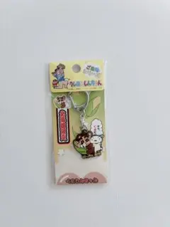 【新品未開封】クレヨンしんちゃん　ご当地シリーズ　北海道限定キーホルダー