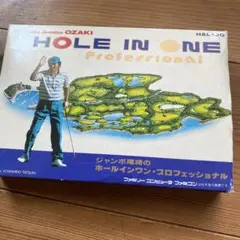 HOLE IN ONE Professional ファミコン　カセット