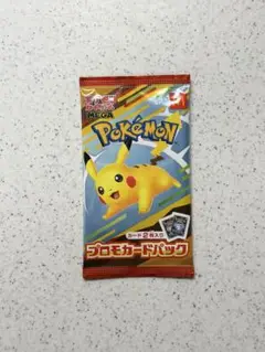 ポケモン　プロモカードパック　マクドナルド　未開封