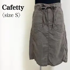 Cafetty◎麻100 ステッチ ミリタリースカート S 春夏 カーキ